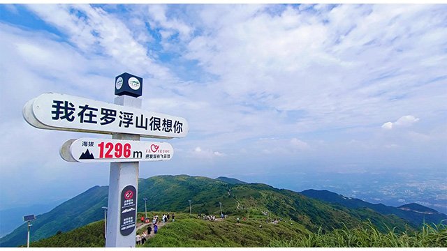 立来自动化-员工团建活动-组织爬山游玩增强团队凝聚力